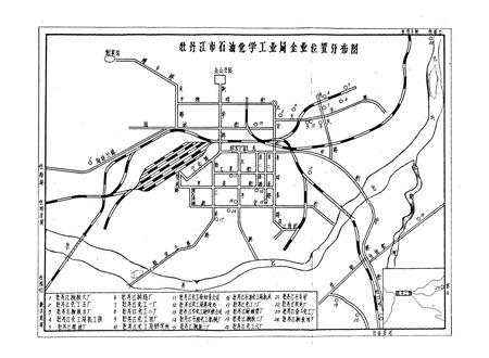 《石化局志(1935-1985)》.pdf电子版_黑龙江省志插图4 《石化局志(1935-1985)》.pdf电子版_黑龙江省志插图4