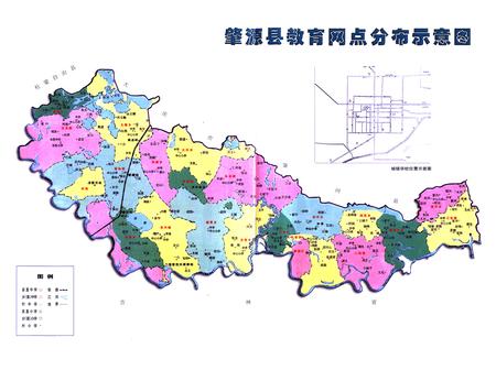 《《肇源县教育志》》.pdf电子版_黑龙江省志预览图5