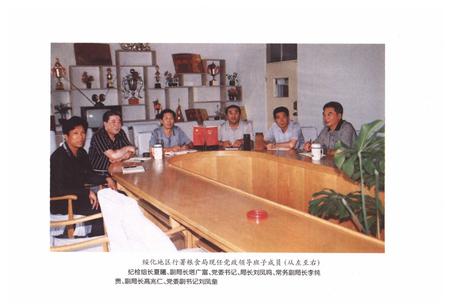 《《绥化地区粮食志》(1685-1992)》.pdf电子版_黑龙江省志插图5 《《绥化地区粮食志》(1685-1992)》.pdf电子版_黑龙江省志插图5