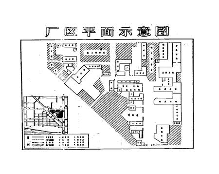 《《牡丹江第一机床厂厂志(1946-1983)》》.pdf电子版_黑龙江省志插图4