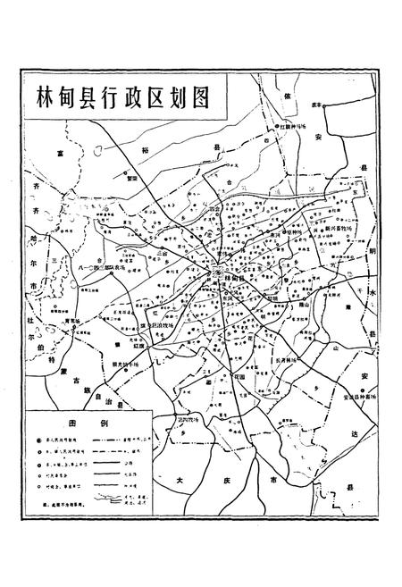《《林甸县粮食志》》.pdf电子版_黑龙江省志插图4