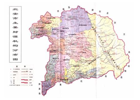 《《北安市财政局志》(1983-2000)》.pdf电子版_黑龙江省志插图4 《《北安市财政局志》(1983-2000)》.pdf电子版_黑龙江省志插图4