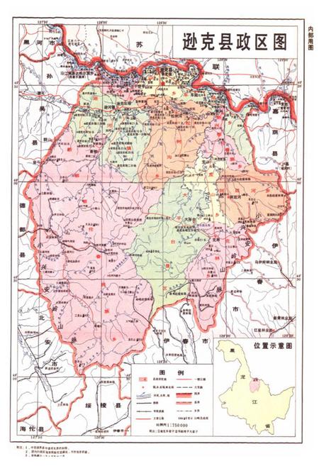 《《逊克县粮食志》》.pdf电子版_黑龙江省志插图2
