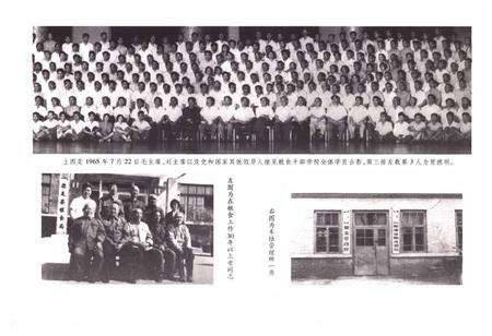 《《逊克县粮食志》》.pdf电子版_黑龙江省志插图5