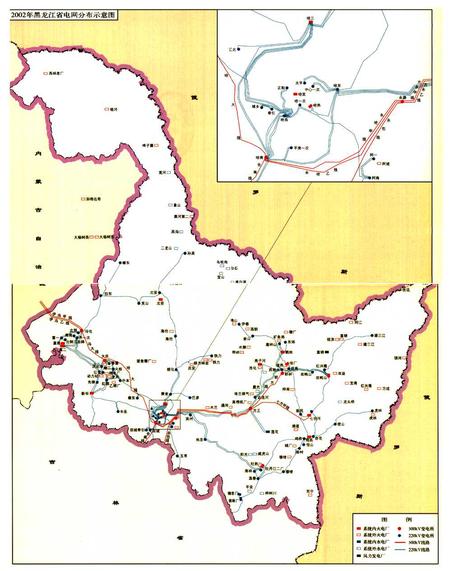 《《黑龙江省电力工业志(1986~2002)》》.pdf电子版_黑龙江省志插图2