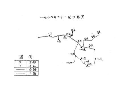 《《创业农场志》(1968-1984)》.pdf电子版_黑龙江省志插图2 《《创业农场志》(1968-1984)》.pdf电子版_黑龙江省志插图2