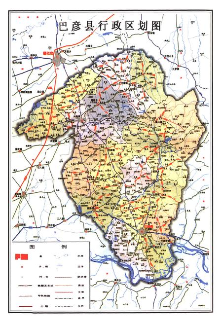 《《巴彦县志》(1986-2005)》.pdf电子版_黑龙江省志插图4 《《巴彦县志》(1986-2005)》.pdf电子版_黑龙江省志插图4
