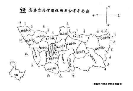 《《宾县农村信用合作志》(1951-2006)》.pdf电子版_黑龙江省志插图4