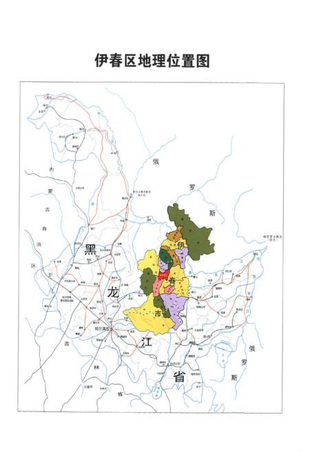 《《伊春区志》(1986-2005)》.pdf电子版_黑龙江省志插图2