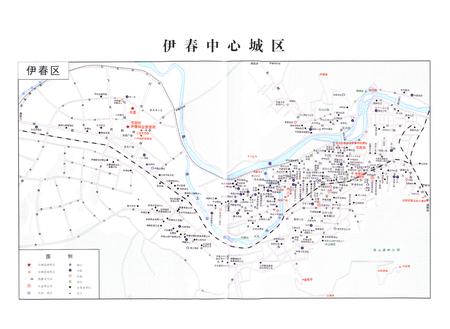 《《伊春区志》(1986-2005)》.pdf电子版_黑龙江省志插图5