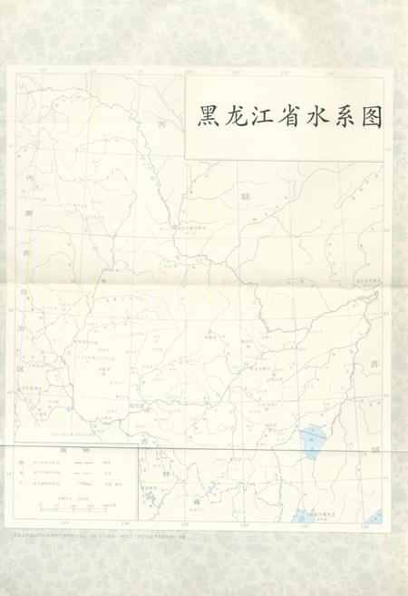 《黑龙江省水利志》.pdf电子版_黑龙江省志插图4