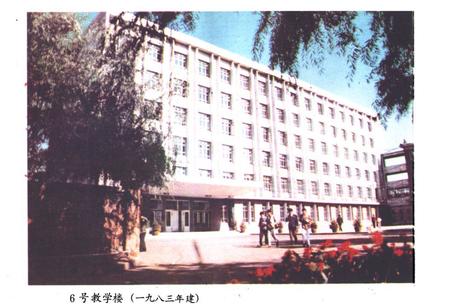 《《黑龙江省建筑工程学校校志(1948-1985)》》.pdf电子版_黑龙江省志插图1 《《黑龙江省建筑工程学校校志(1948-1985)》》.pdf电子版_黑龙江省志插图1