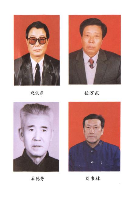 《中国共产党绥化地区委员会党校志(1959.3-1999.7)》.pdf电子版_黑龙江省志插图5