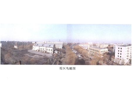 《《中共黑龙江省委党校校志(1948-1988)》》.pdf电子版_黑龙江省志插图3