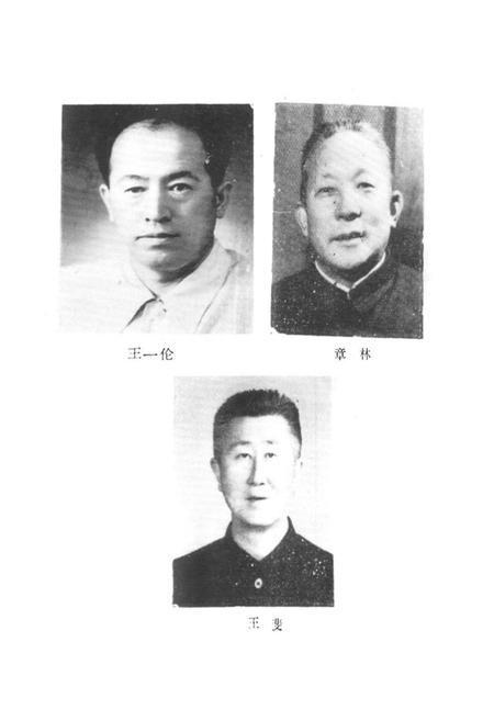 《黑龙江纪律检查志》.pdf电子版_黑龙江省志插图4 《黑龙江纪律检查志》.pdf电子版_黑龙江省志插图4