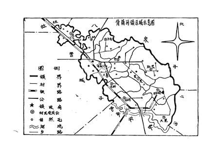 《背荫河志》.pdf电子版_黑龙江省志插图1