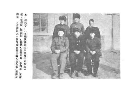 《背荫河志》.pdf电子版_黑龙江省志插图4