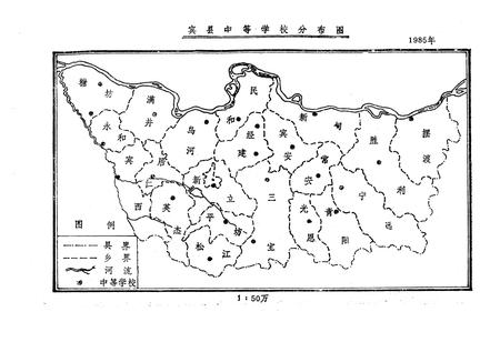 《宾县教育志(1881-1985)》.pdf电子版_黑龙江省志插图4