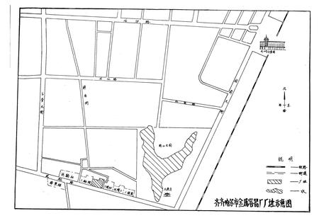 《齐齐哈尔市金属容器厂厂志(一九五六-一九八五)》.pdf电子版_黑龙江省志插图5