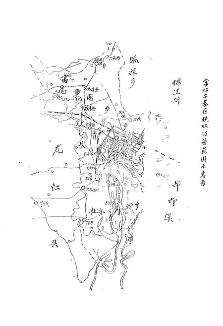 《富拉尔基区税务志(1913-1985)》.pdf电子版_黑龙江省志插图4 《富拉尔基区税务志(1913-1985)》.pdf电子版_黑龙江省志插图4