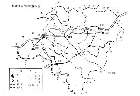 《《松花江地区外贸志(1970-1985)》》.pdf电子版_黑龙江省志插图4
