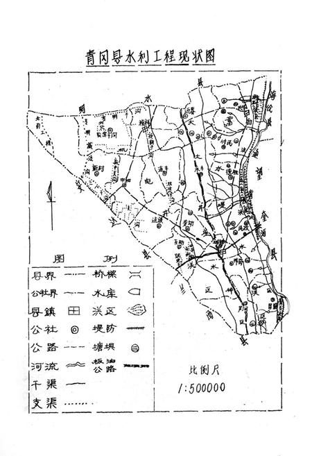 《《水利科志》》.pdf电子版_黑龙江省志插图4
