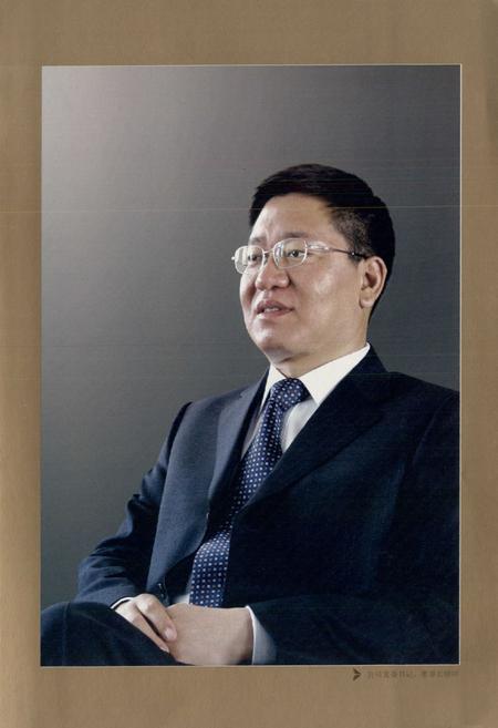 《《恒丰纸业志(2001-2006)》》.pdf电子版_黑龙江省志插图4