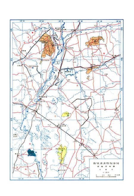 《《齐齐哈尔农垦志(1986-2000)》》.pdf电子版_黑龙江省志插图3