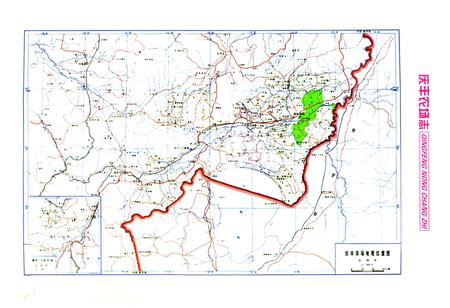 《《庆丰农场志(1996-2000)》》.pdf电子版_黑龙江省志插图5
