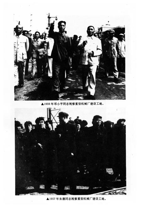 《齐齐哈尔市建筑志》.pdf电子版_黑龙江省志插图2