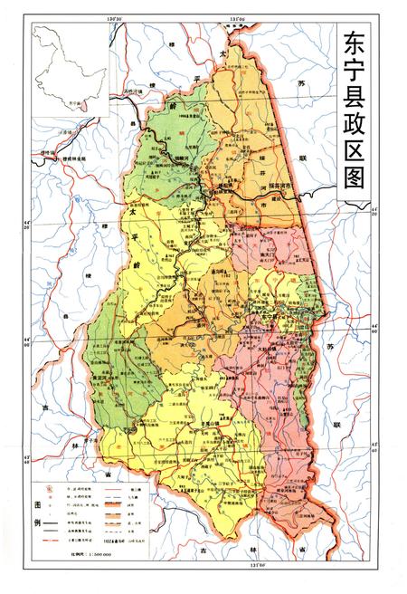 《东宁县财政志（1881-1987）》.pdf电子版_黑龙江省志插图3