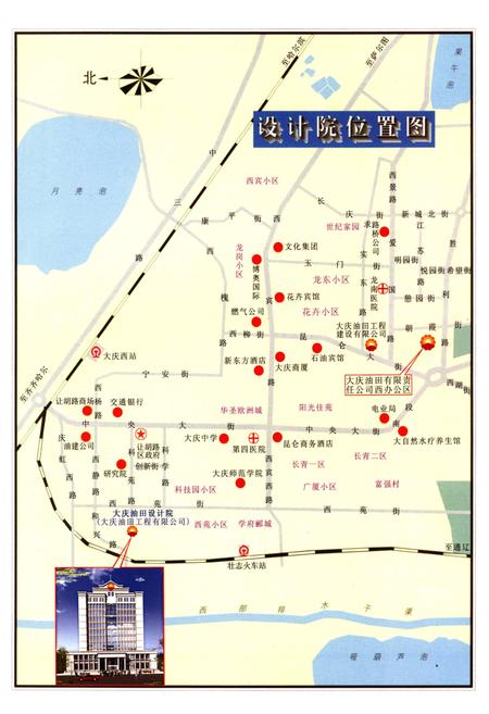 《设计院志 第三卷(1996-2009)》.pdf电子版_黑龙江省志插图2 《设计院志 第三卷(1996-2009)》.pdf电子版_黑龙江省志插图2