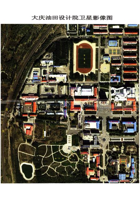 《设计院志 第三卷(1996-2009)》.pdf电子版_黑龙江省志插图3 《设计院志 第三卷(1996-2009)》.pdf电子版_黑龙江省志插图3