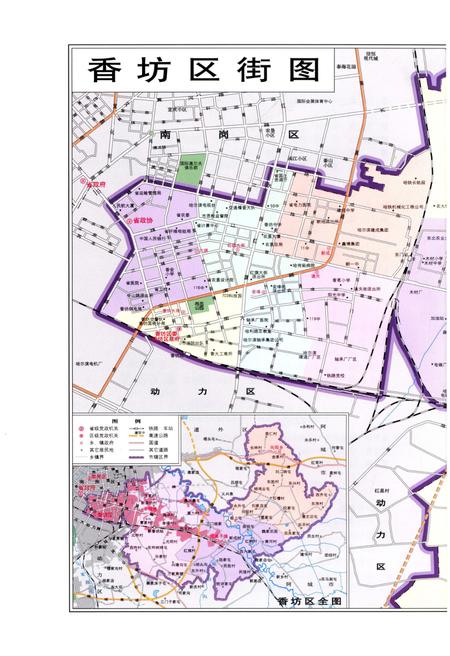《哈尔滨市·香坊区志》.pdf电子版_黑龙江省志插图4