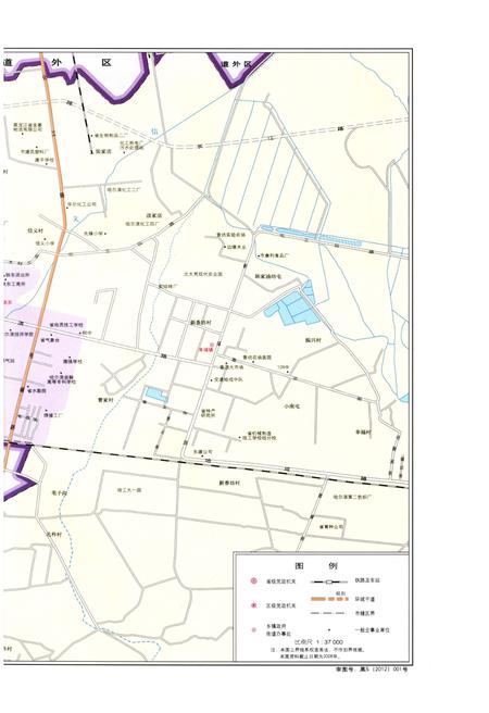 《哈尔滨市·香坊区志》.pdf电子版_黑龙江省志插图5