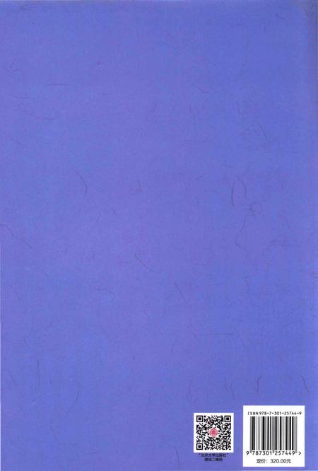 《北京联合大学志(2001-2010)·学院篇》.pdf电子版_黑龙江省志插图2