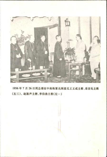 《湖北省志 宗教》.pdf电子版_湖北省志插图3