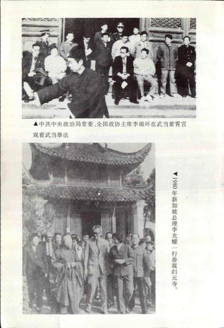 《湖北省志 宗教》.pdf电子版_湖北省志插图4