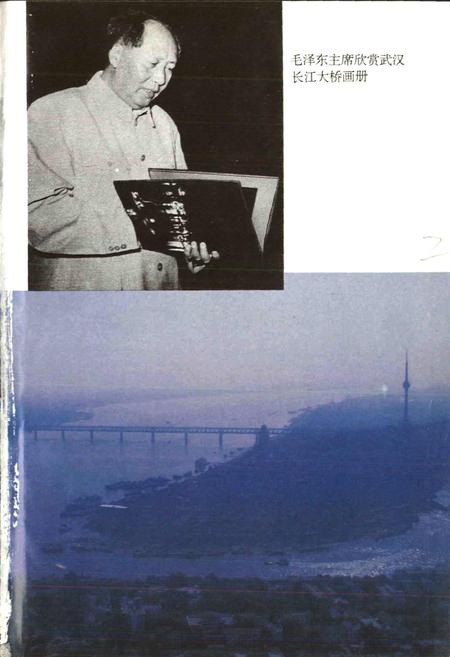 《湖北省志 交通邮电》.pdf电子版_湖北省志插图4