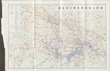 《湖北省志 水利》.pdf电子版_湖北省志插图2