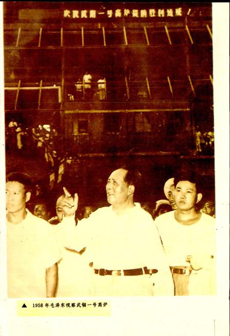 《湖北省志 工业（上）》.pdf电子版_湖北省志插图2