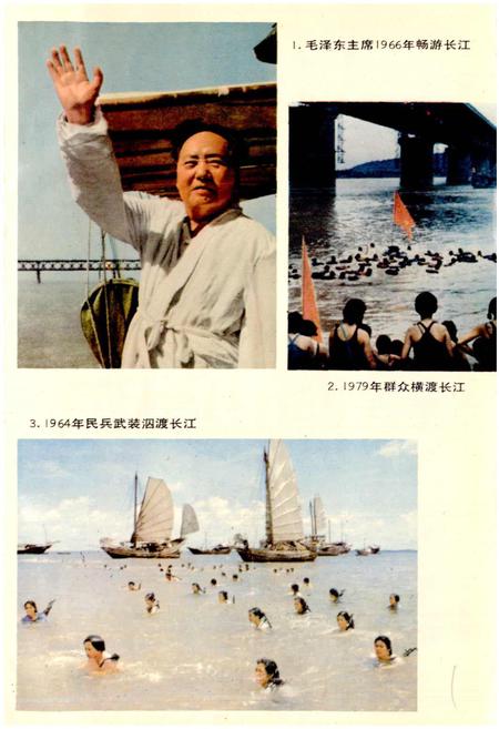 《武汉市志 体育志》.pdf电子版_湖北省志插图2