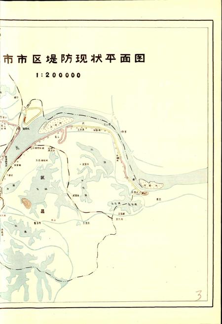 《武汉堤防志》.pdf电子版_湖北省志插图4 《武汉堤防志》.pdf电子版_湖北省志插图4