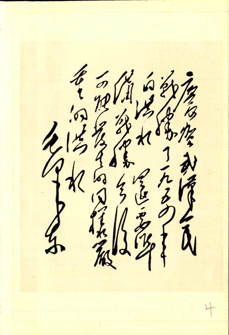 《武汉堤防志》.pdf电子版_湖北省志插图5 《武汉堤防志》.pdf电子版_湖北省志插图5