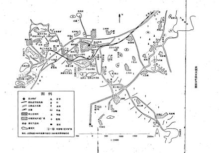 《武钢灵乡铁矿志》.pdf电子版_湖北省志插图3 《武钢灵乡铁矿志》.pdf电子版_湖北省志插图3