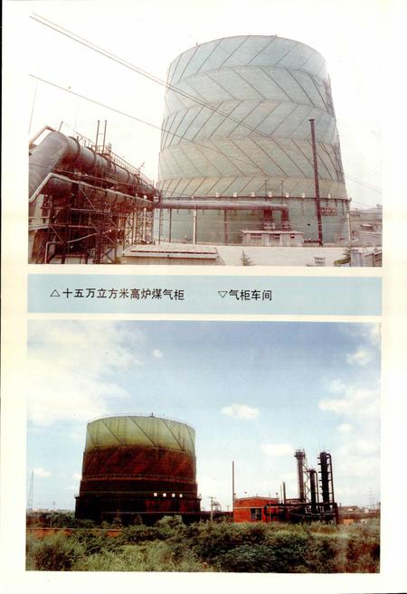 《燃气厂志》.pdf电子版_湖北省志插图5 《燃气厂志》.pdf电子版_湖北省志插图5