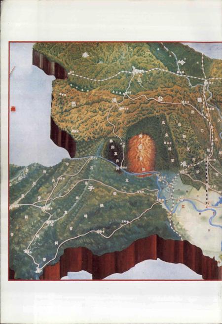 《江汉油田图志》.pdf电子版_湖北省志插图4