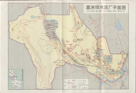 《葛洲坝水泥厂志》.pdf电子版_湖北省志插图5