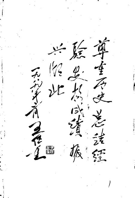 《湖北省经济大事记》.pdf电子版_湖北省志插图2