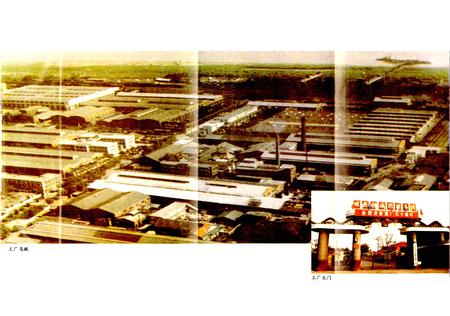 《武汉江岸车辆厂志》.pdf电子版_湖北省志插图3 《武汉江岸车辆厂志》.pdf电子版_湖北省志插图3